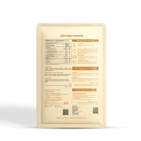 Jain Kaju Masala