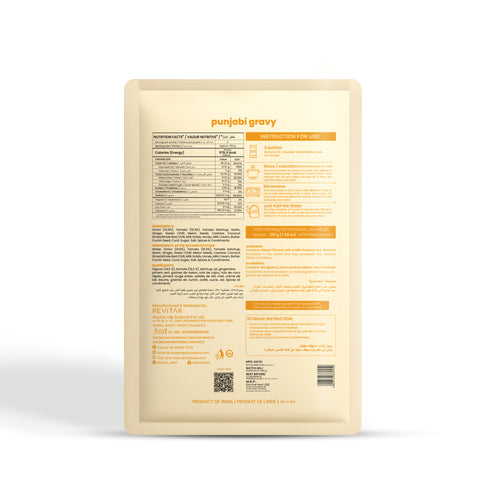 Punjabi Gravy