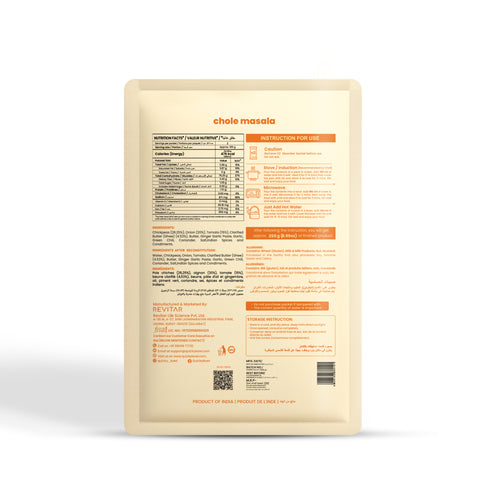 Chhole Masala