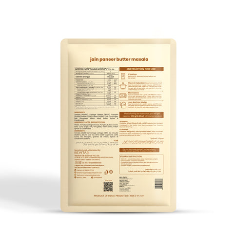 Jain Paneer Butter Masala