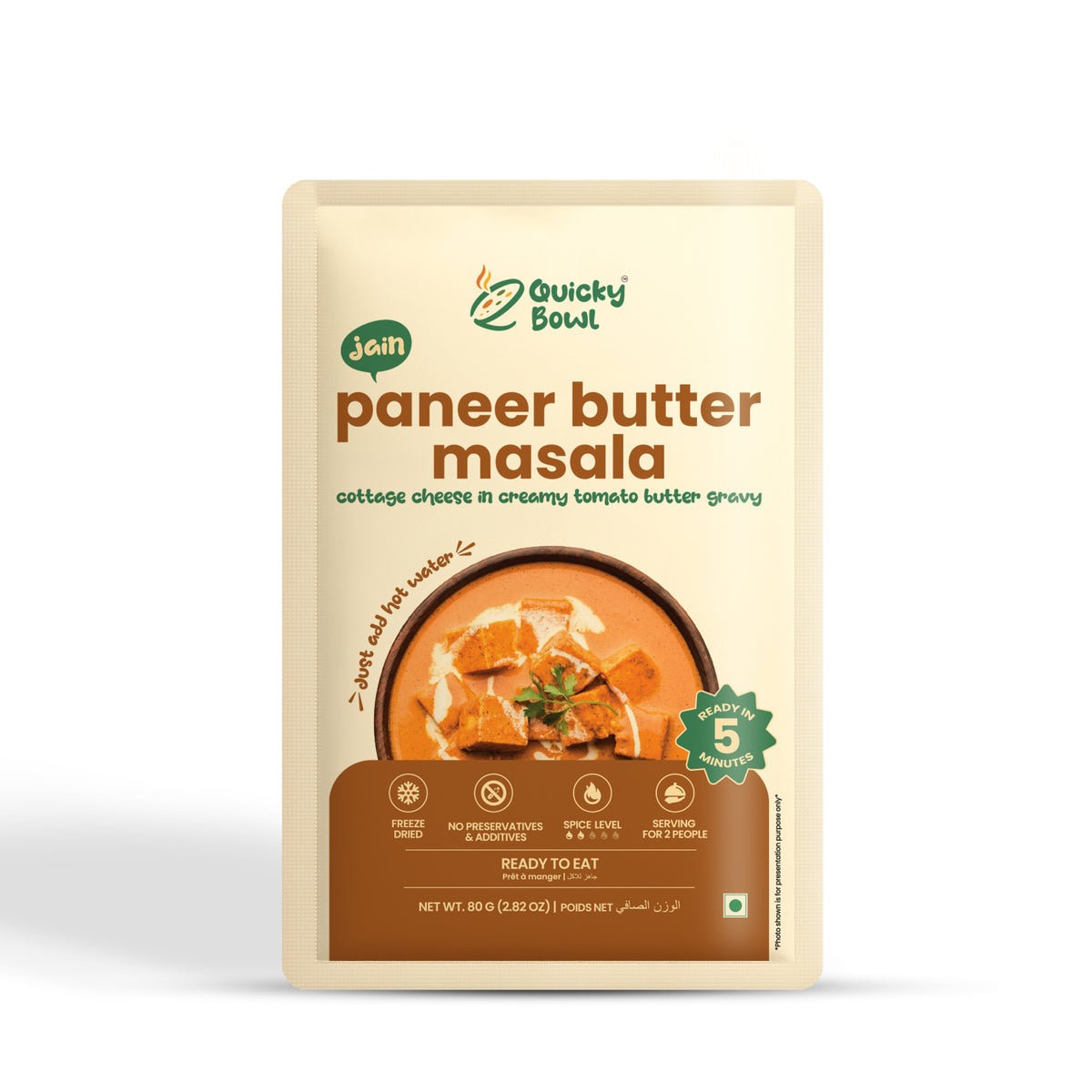 Jain Paneer Butter Masala