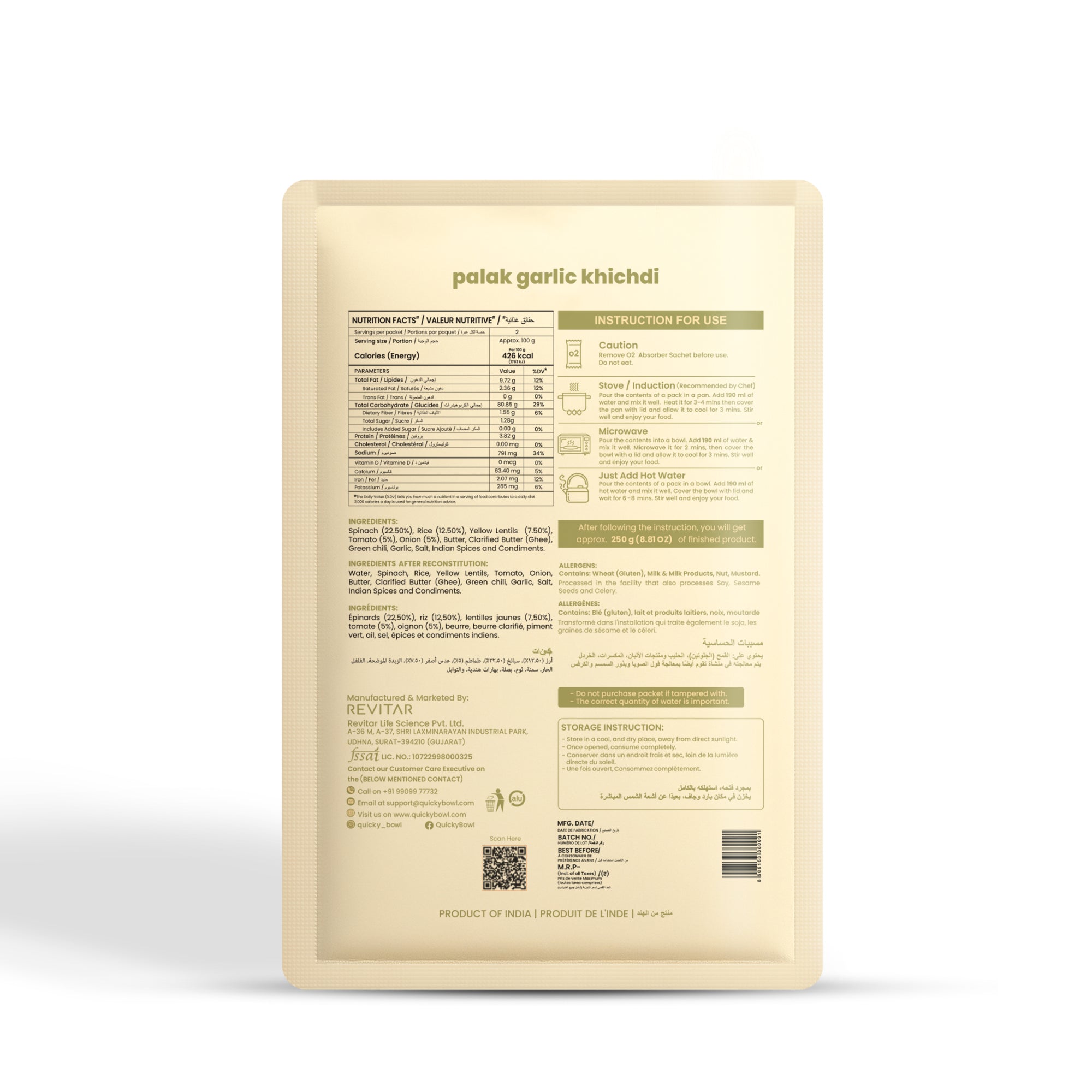 Palak garlic khichdi