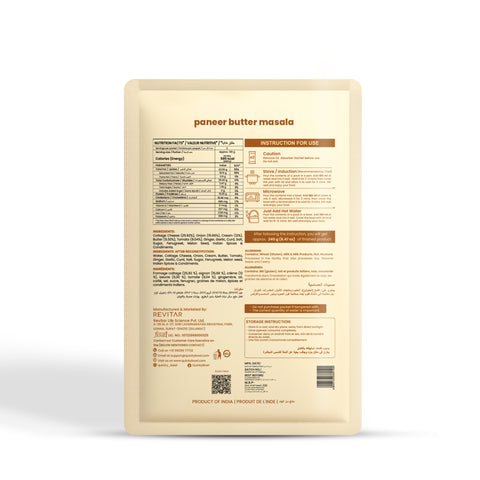 Paneer Butter Masala