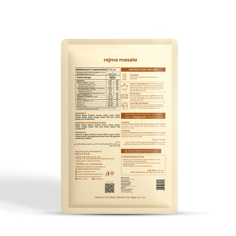Rajma Masala